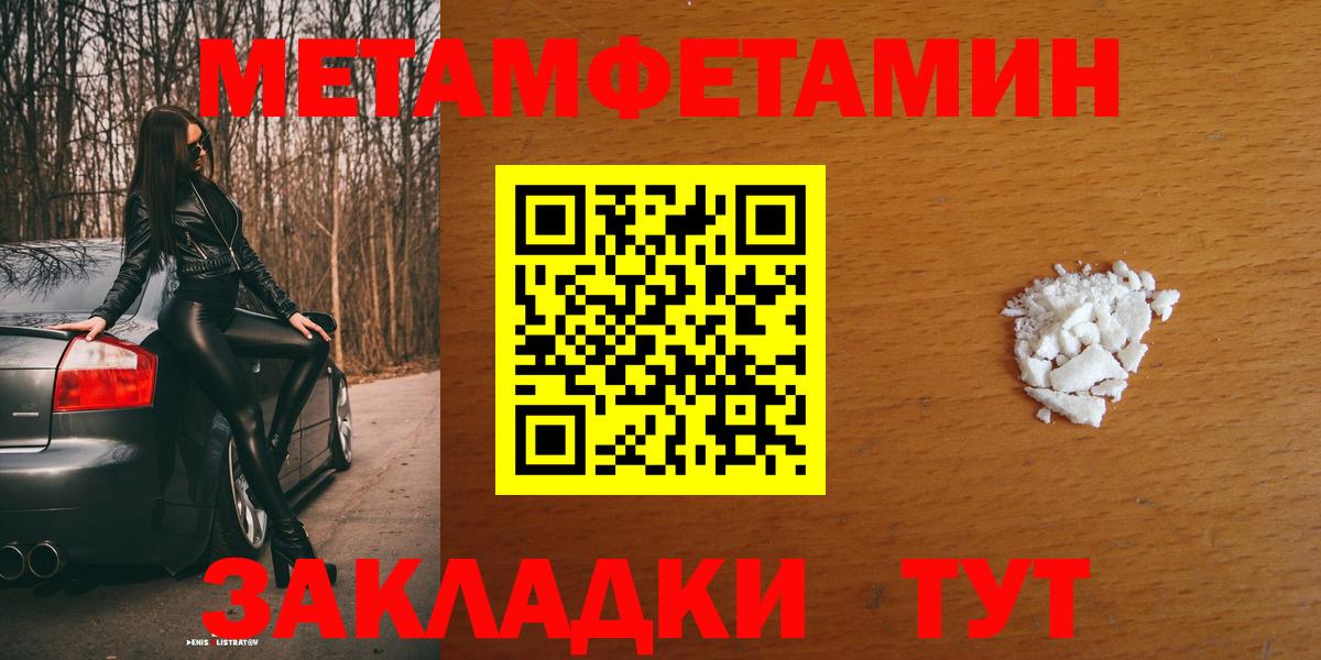 Медногорск  Амфетамин 97%  Amphetamine  Вход с VPN 