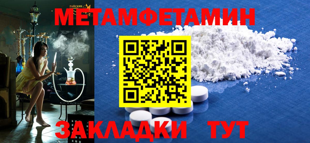 АМФЕТАМИН VHQ Медногорск