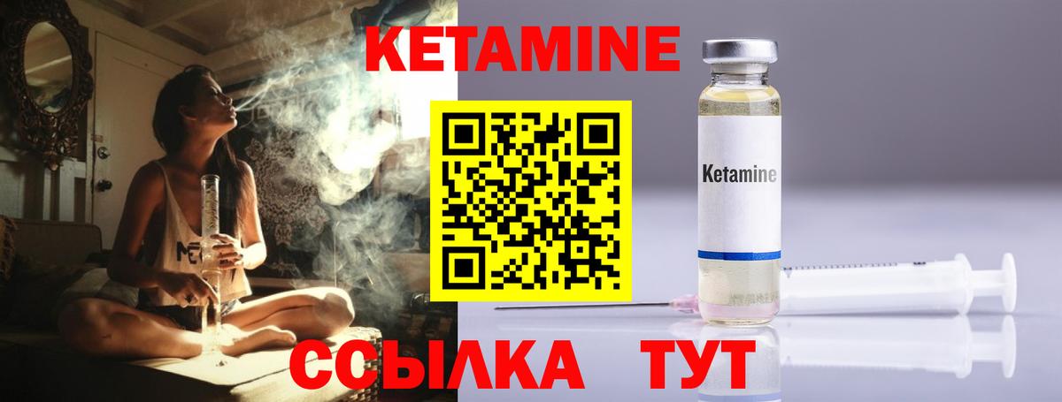 Медногорск  omg ссылки  Кетамин VHQ  Вход с VPN  КЕТАМИН VHQ 