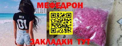 стафф Комсомольск-на-Амуре