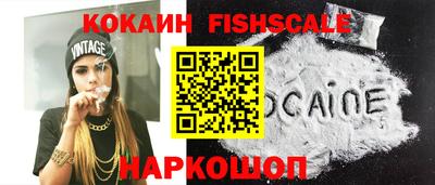 стафф Комсомольск-на-Амуре