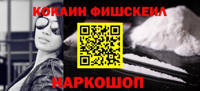 стафф Комсомольск-на-Амуре