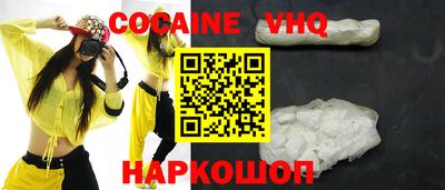 spice Коммунар
