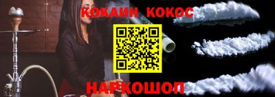 бошки Конаково