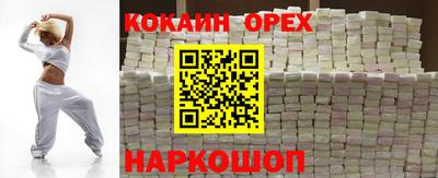 spice Коммунар
