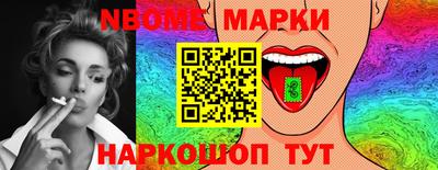 spice Коммунар