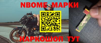 spice Коммунар