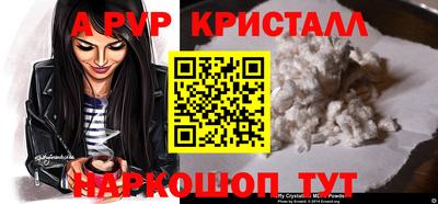 spice Коммунар