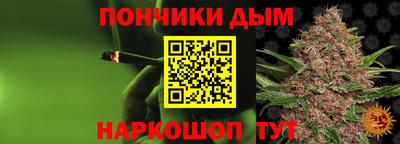 альфа пвп Янаул