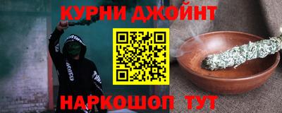spice Коммунар