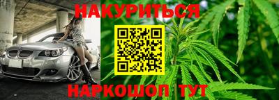стафф Комсомольск-на-Амуре