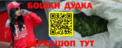 бошки Конаково