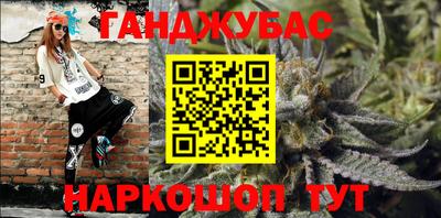 spice Коммунар