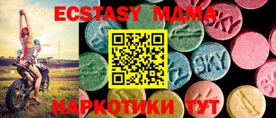 стафф Комсомольск-на-Амуре