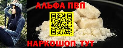 бошки Конаково