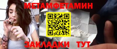 стафф Комсомольск-на-Амуре