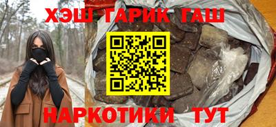 стафф Комсомольск-на-Амуре