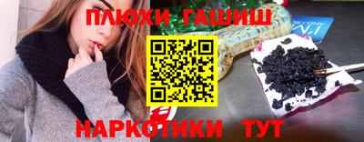 стафф Комсомольск-на-Амуре