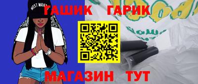 стафф Комсомольск-на-Амуре