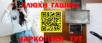 стафф Комсомольск-на-Амуре