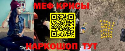 spice Коммунар