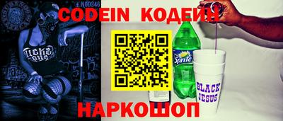 spice Коммунар