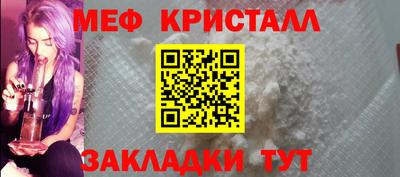 spice Коммунар