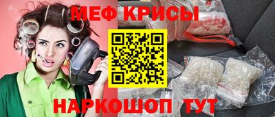 стафф Комсомольск-на-Амуре