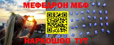 стафф Комсомольск-на-Амуре