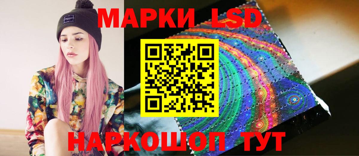 LSD-25 экстази ecstasy  Лсд 25 экстази кислота  Вход с VPN  Медногорск 
