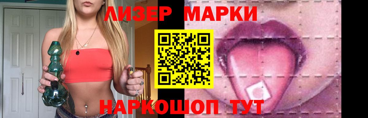 ЛСД экстази кислота Медногорск