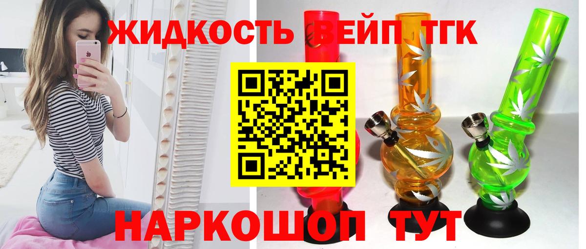 Амфетамин Медногорск